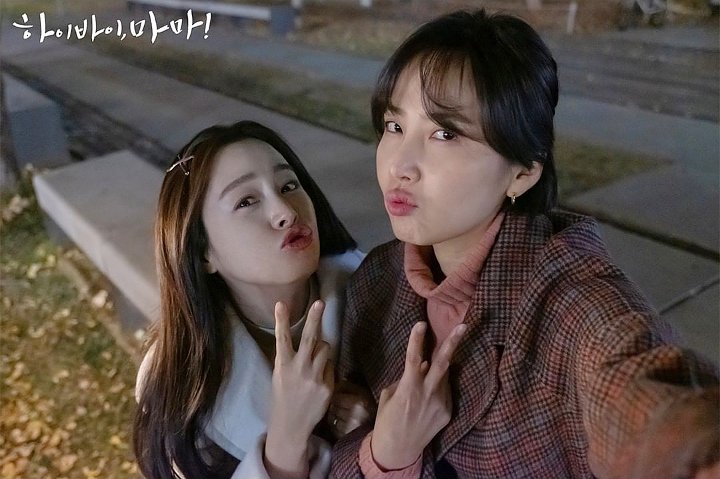 Kim Tae Hee Pasang Ekspresi Imut dan Menggemaskan di Foto Adegan \'Hi Bye, Mama!\'