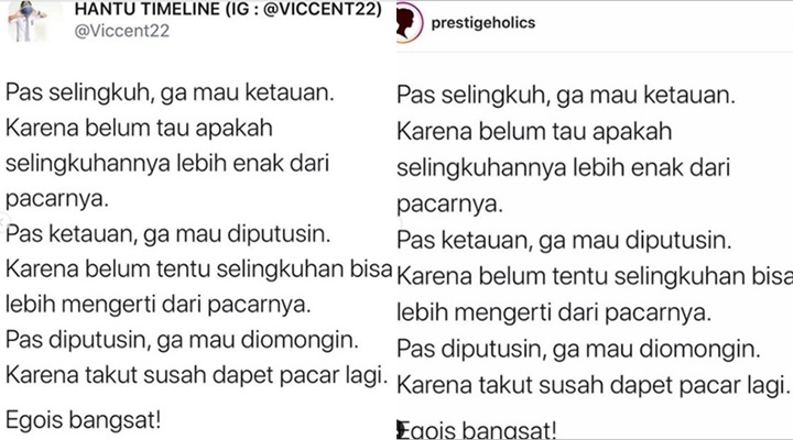 uus