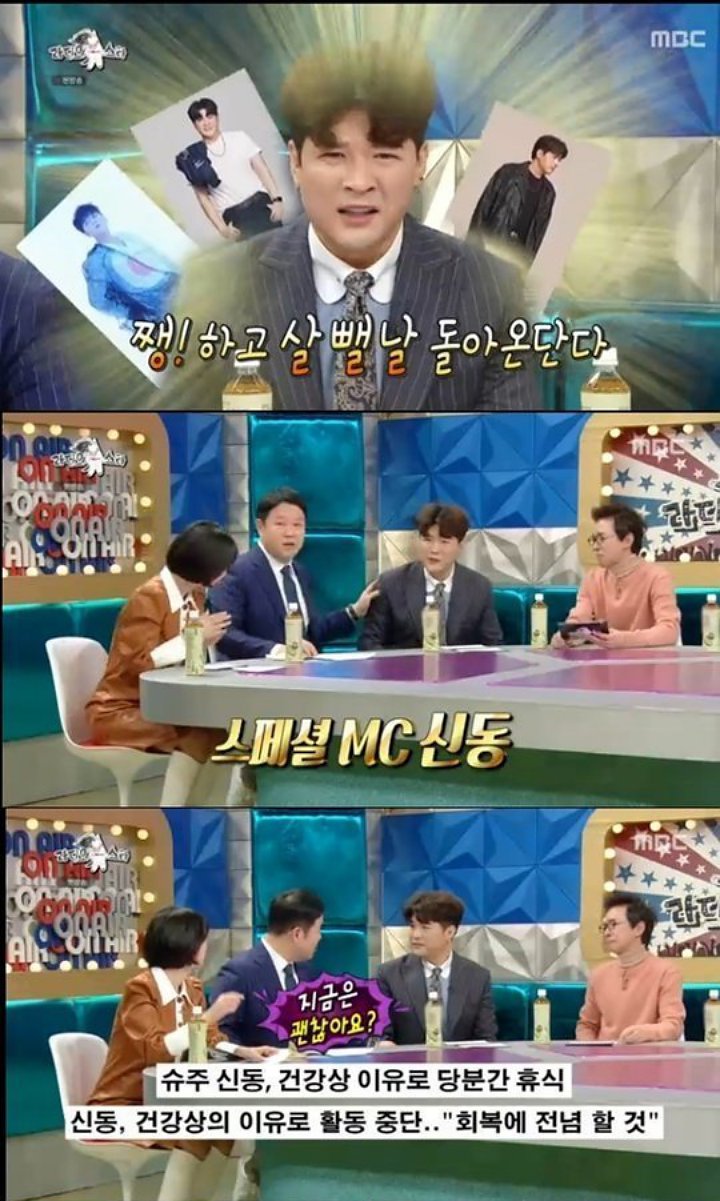 Shindong Super Junior Akui Terancam Meninggal Jika Tak Turunkan Berat Badan