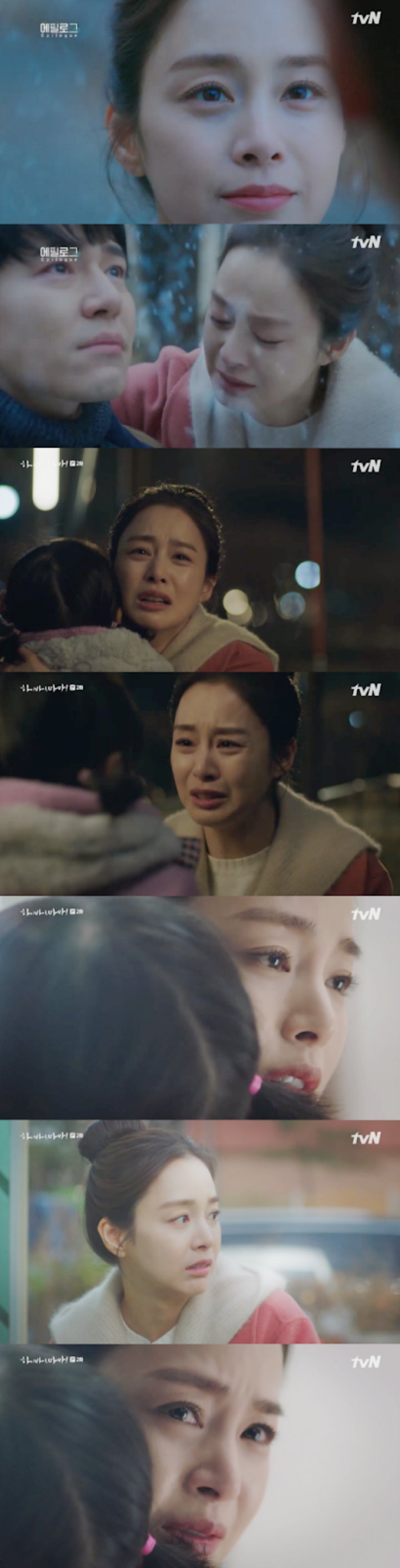 Akting Kim Tae Hee di Episode Terbaru \'Hi Bye, Mama!\'