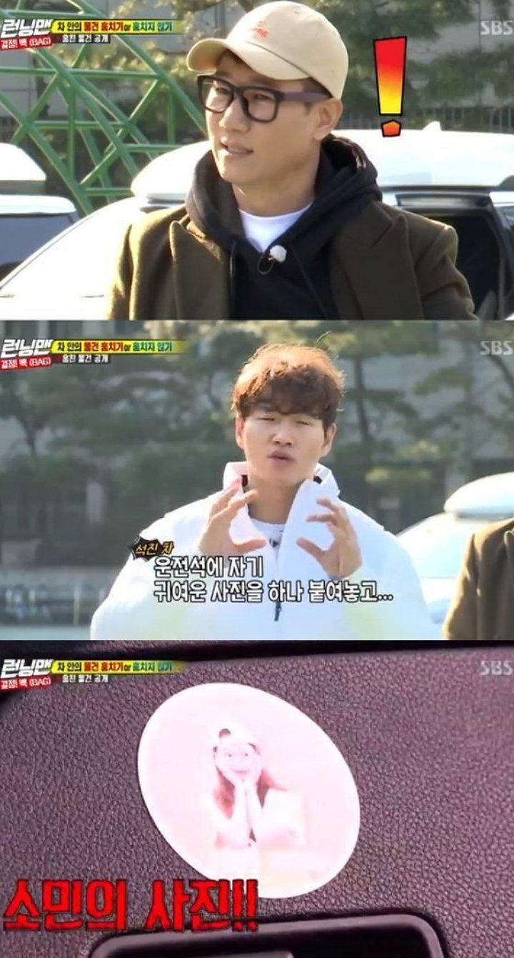 \'Running Man\' Dihujat Habis-Habisan