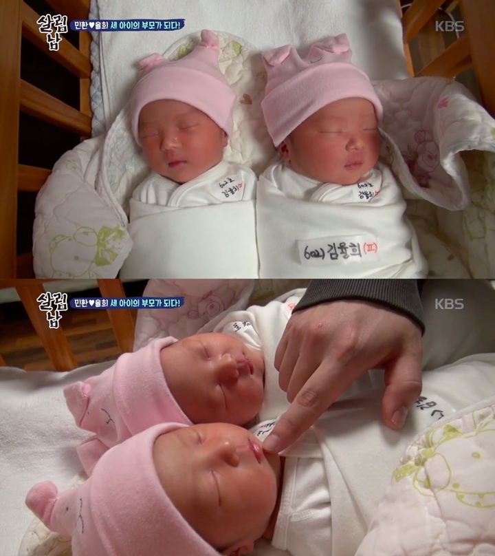Akhirnya Diperkenalkan, Wajah Cantik Putri Kembar Minhwan dan Yulhee Tuai Decak Kagum