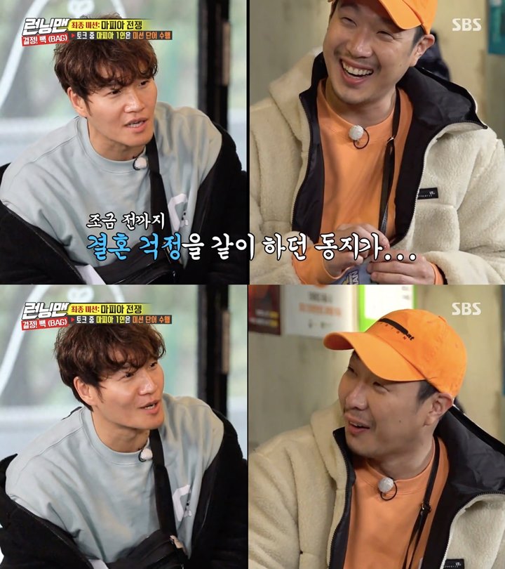 Simpan Dendam, Kim Jong Kook Ogah Kabari Haha Soal Pernikahannya di \'Running Man\'