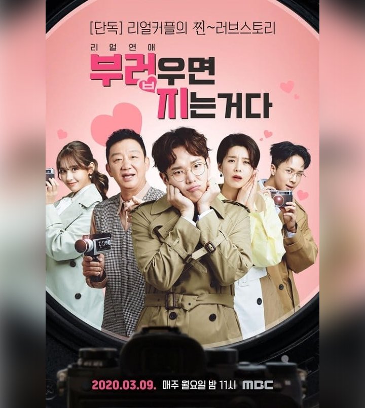 Dibintangi Jeon Somi Cs, Program Kencan MBC \'If You\'re Envious, You\'ve Lost\' Rilis Poster Perdana