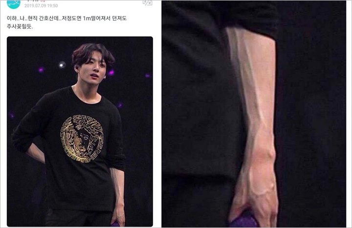 Lengan Berotot Jungkook BTS Bikin Perawat Auto Pengin Nyuntik, Kok Bisa?
