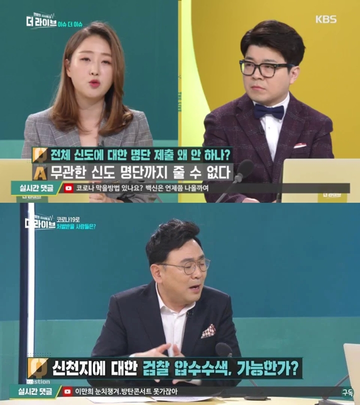 Fans BTS Serang Pimpinan Sekte Sesat Korea Selatan di Komentar Online Program TV