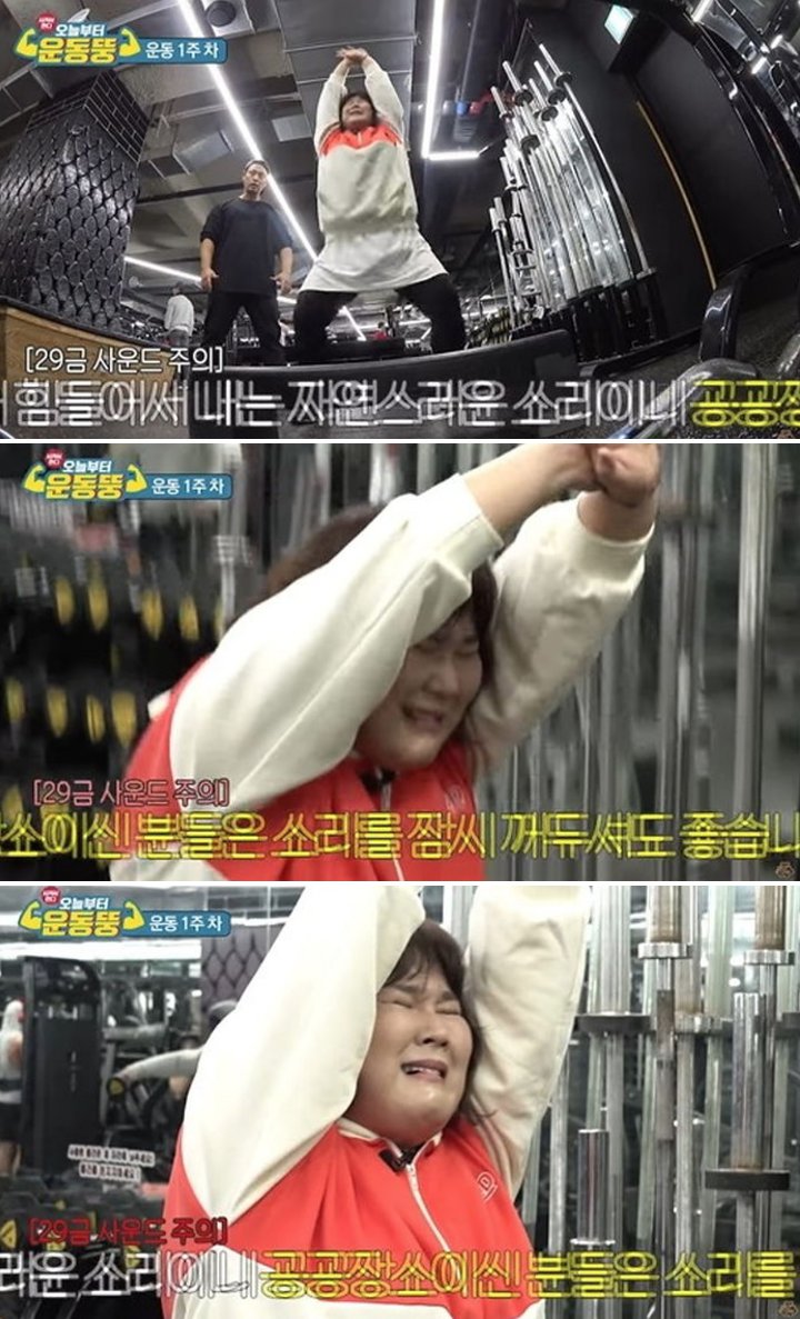 Kim Min Kyung \'Tasty Guys\'