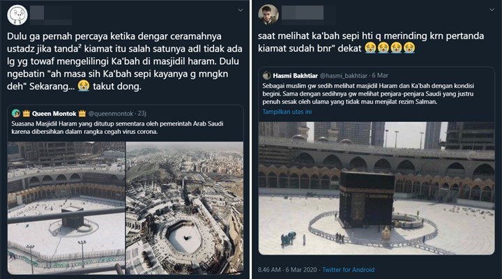 Ka\'bah Kosong