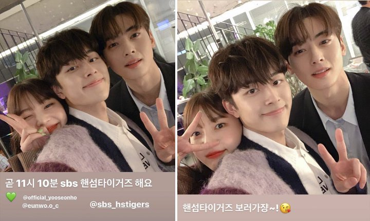 Joy Red Velvet Selfie Bareng Cha Eunwoo dan Yoo Seonho, Pose Imut Bertiga Bikin Gemas