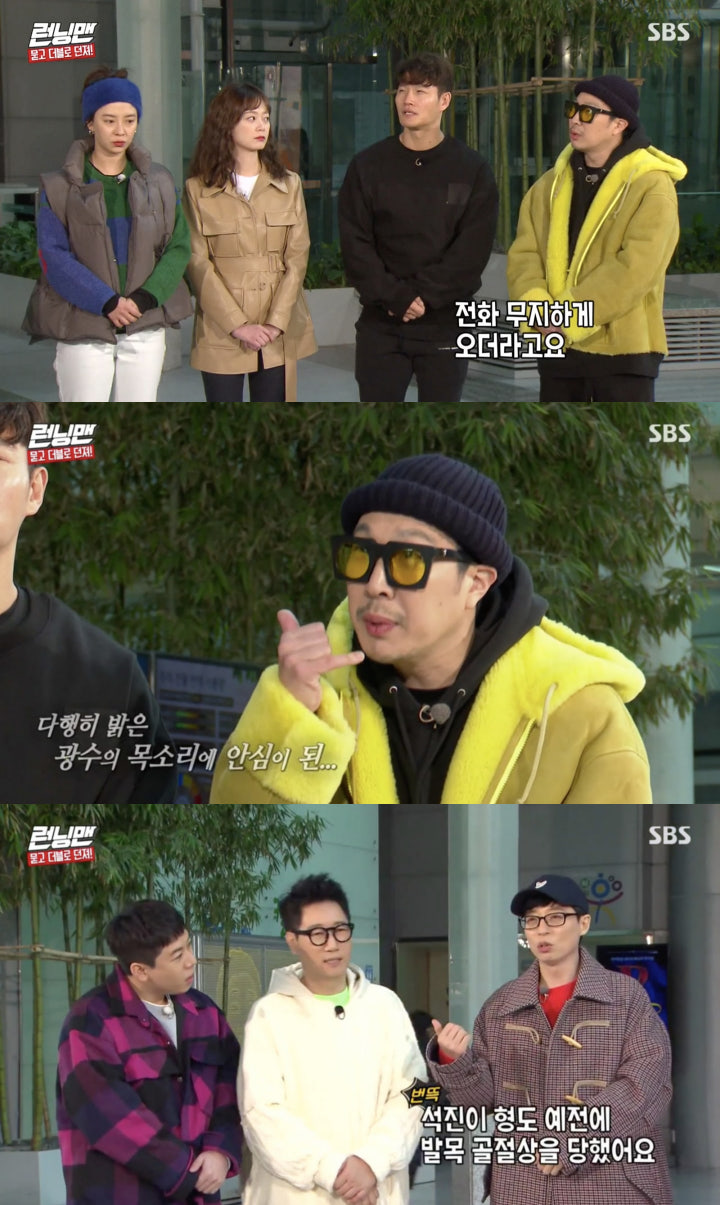 Haha Ungkap \'Kebiasaan\' Lee Kwang Soo Usai Kecelakaan di Episode Terbaru \'Running Man\'