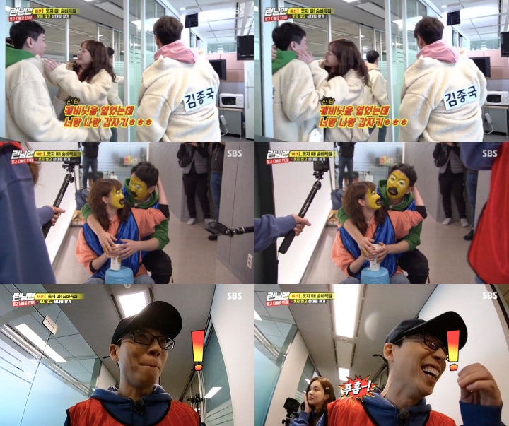 Momen Jeon So Min dan Yang Se Chan Bermesraan di \'Running Man\' Malah Bikin Ngakak
