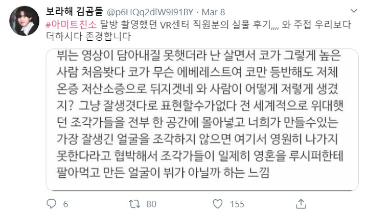 Karyawan Perusahaan Game VR Syok Usai Ketemu V BTS Secara Langsung, Kenapa?