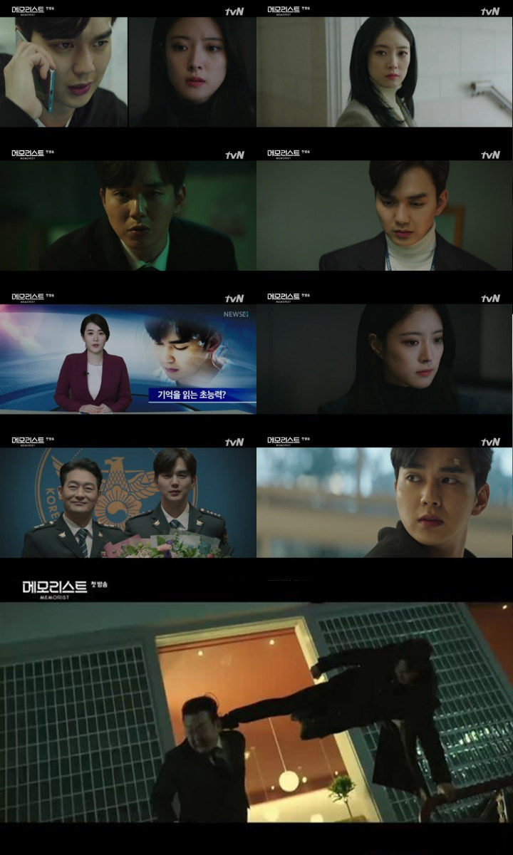 Kemampuan Akting Yoo Seung Ho di Episode Perdana \'Memorist\' Jadi Sorotan, Begini Catatan Ratingnya