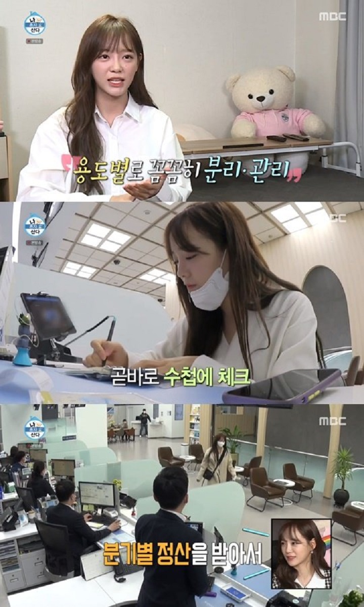 Kim Sejeong Gu9udan Banjir Komentar Julid
