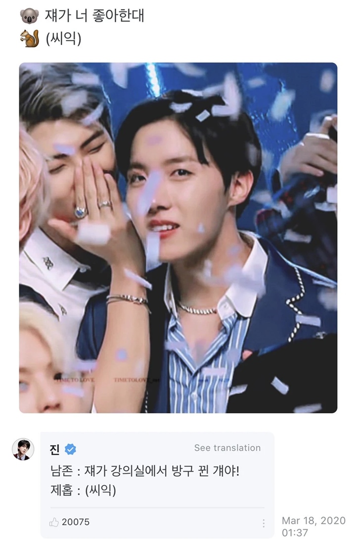 Jin BTS Tulis Ulang Fanfiction RM dan J-Hope Ini, Hasilnya Bikin Ngakak