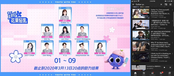Peserta \'Youth With You\' Ini Ternyata Sasaeng Lee Min Ho, Kim Soo Hyun dan Lisa BLACKPINK 1