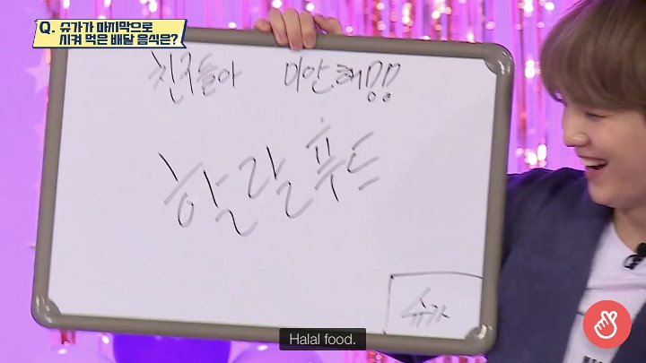 Suga BTS Ternyata Doyan Makanan Halal, Komentar Soal Wanita Berhijab Kembali Disorot