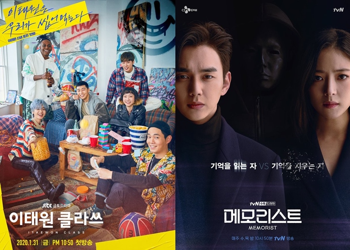Rating Drama tvN Kalah Dari JTBC, Netizen Kritik Membosankan