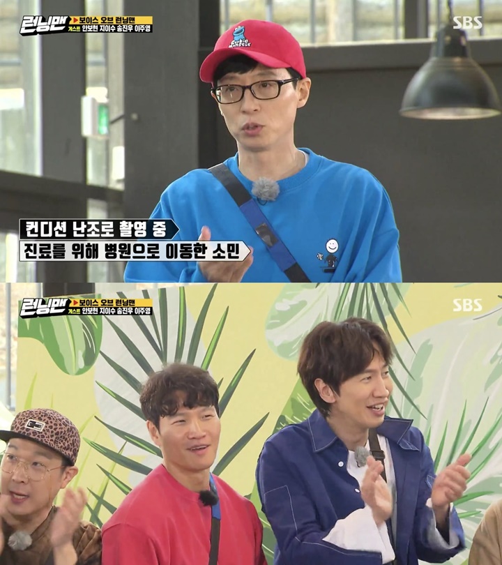 Jeon So Min Pergi di Tengah Proses Syuting, Begini Penjelasan Member \'Running Man\'