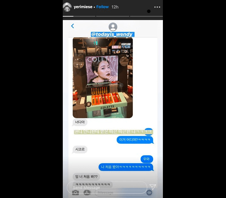 Yeri Red Velvet Makin Bikin Kangen Usai Bagikan Percakapannya dengan Wendy