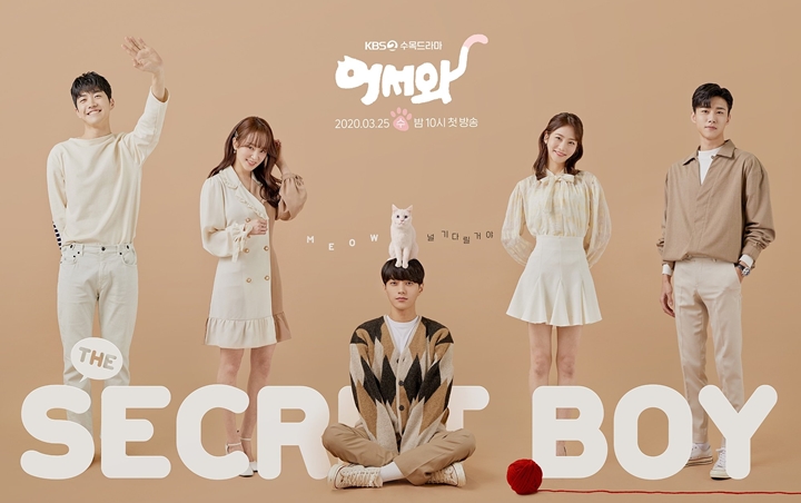 'Meow The Secret Boy' Catat Rating Terendah Sepanjang Sejarah TV Publik Korea Selatan