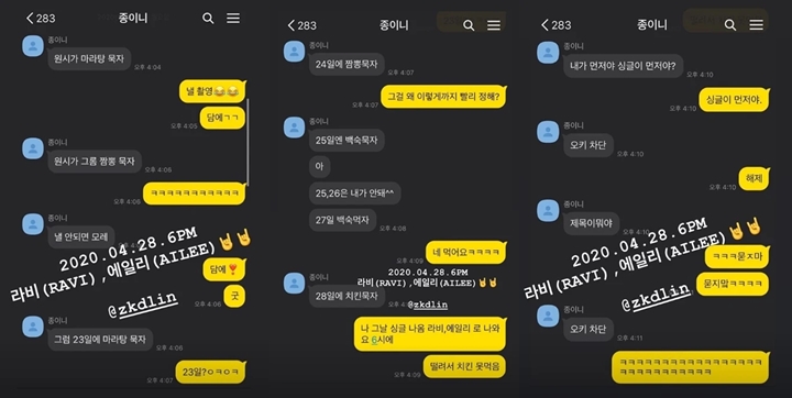 Ravi VIXX Beber Obrolan Chat, Sifat Asli Kai EXO Terungkap