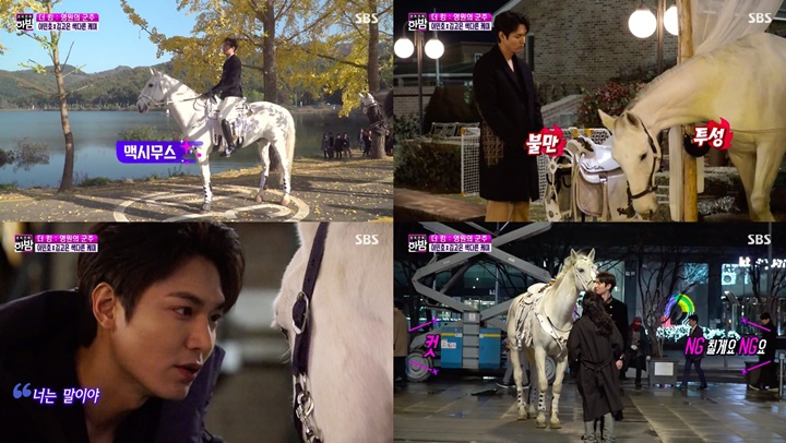 Bukan Kim Go Eun, Ternyata Sosok Ini yang Paling Diperhatikan Lee Min Ho di Lokasi Syuting Drama SBS
