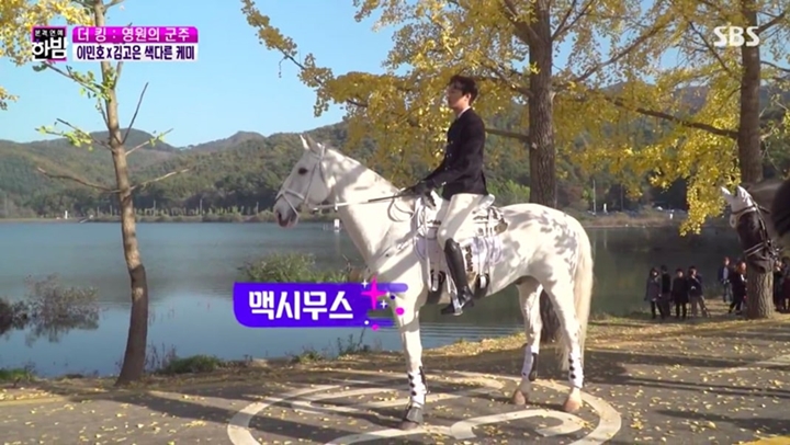 Lee Min Ho Pamer Chemistry Bareng Kuda Maximus di \'The King: Eternal Monarch\', Malah Banjir Cibiran