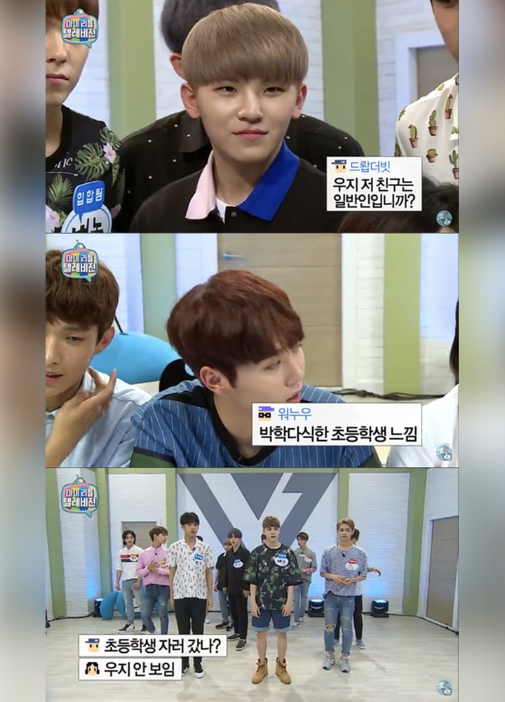 Woozi Seventeen Banjir Komentar Jahat di \'My Little Television\', Netizen Menangis