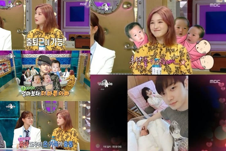 Sudah Punya Tiga Anak, Yulhee dan Minhwan F.T. Island Berniat Tambah Momongan?