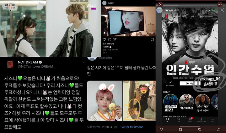 Jaemin