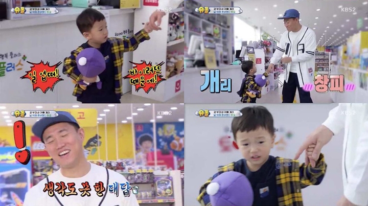 Hao Mikir Kang Gary Tak Punya Pekerjaan Gara-Gara Pandemi COVID-19 di \'Superman Is Back\'