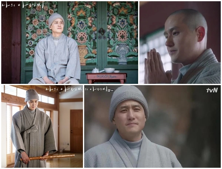 Bikin Ngakak, Begini Prediksi Netizen Soal Ending Park Hae Joon di \'The World Of The Married\'