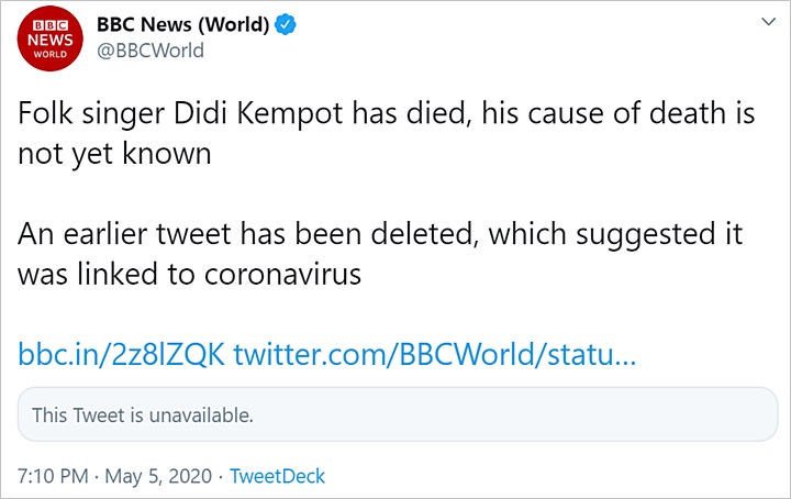 Kabar Didi Kempot Meninggal Masuk Media Asing, Portal Berita Inggris Sempat Lakukan Kesalahan ini