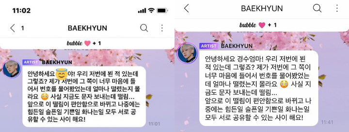 Cara Fanservice Baekhyun EXO yang Bikin Fans Halu Tuai Perhatian, SM Dikritik Serakah