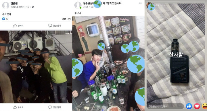 Beredar Foto Aktor \'The World of the Married\' Minum dan Merokok di Bawah Umur