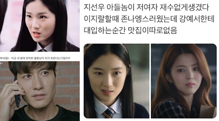 Kim Hye Yoon Dibayangkan Jadi Anak Kim Hee Ae di \'The World of the Married\', Netizen Antusias
