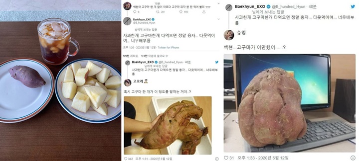 Menu Sarapan Baekhyun Bikin EXO-L Syok Sekaligus Khawatir, Kenapa?
