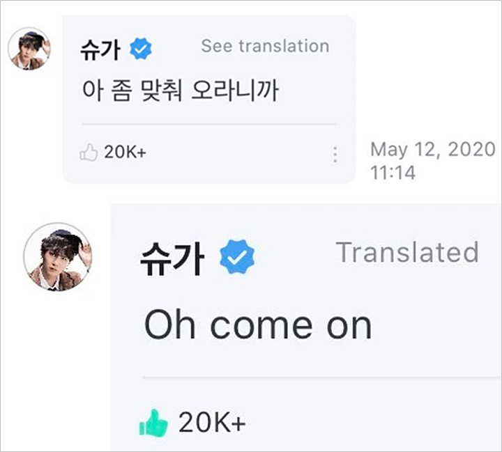 Dandanan Jin BTS Sering Nyeleneh, Suga Sambat 2