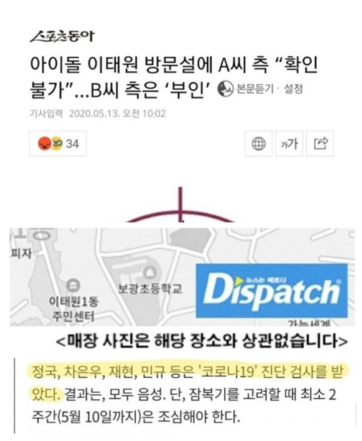 Dispatch 1