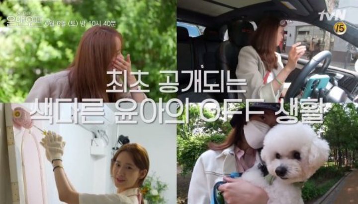 Yoona Jadi Sorotan Miliki Mobil Porsche Rp 1,1 Miliar, Disebut Masih Terlalu \'Merendah\'