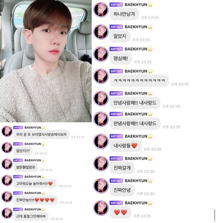 Baekhyun Mohon Ini pada Fans Usai Tak Sengaja Tunjukkan Produk-Produk yang Dipakainya di Rumah
