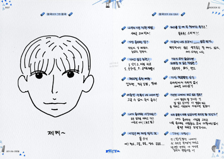 Jungkook BTS Beber Informasi Pribadi, Ingin Coba Kerjaan Ini Jika Tak Jadi Penyanyi