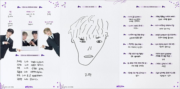 Jin BTS Bongkar Kebiasaan Buruk Jimin di Asrama
