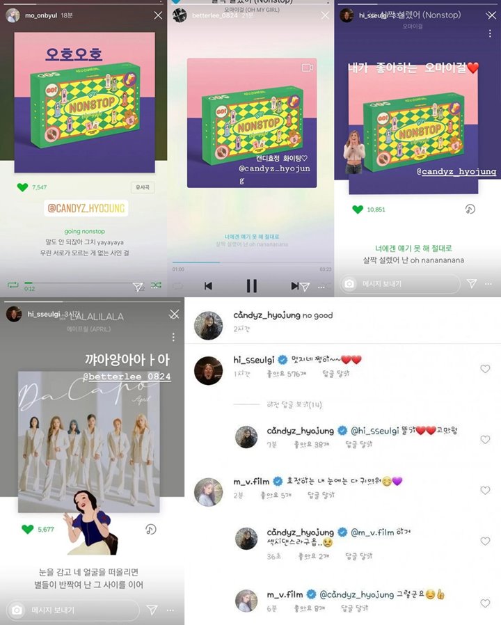 Seulgi Red Velvet Terungkap Punya Grup Chat, 3 Anggota Lainnya Mengejutkan
