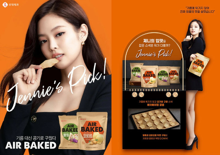 Jennie BLACKPINK Buktikan Popularitasnya dengan Bikin Produk Ini Terjual Habis dalam 2 Jam