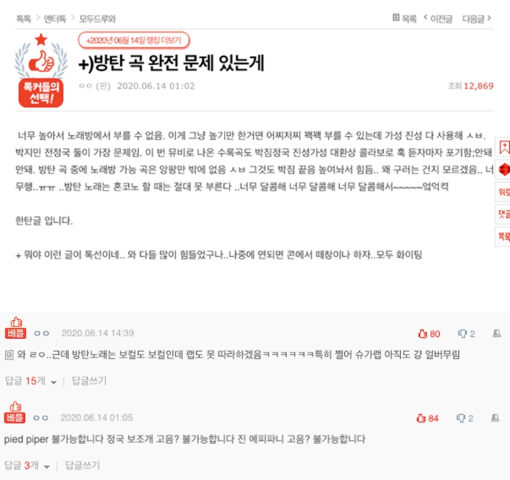 Netizen Soroti Masalah Besar dalam Lagu-Lagu BTS, Tuai Komentar Setuju