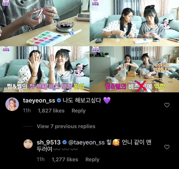 Jimin dan Seolhyun AOA Pamer Barang Couple Buatan Sendiri, Tae Yeon SNSD \'Iri\'