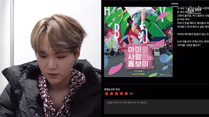 Suga Beri Nilai Film Individu BTS, Ketahuan Paling Sayang Member Ini