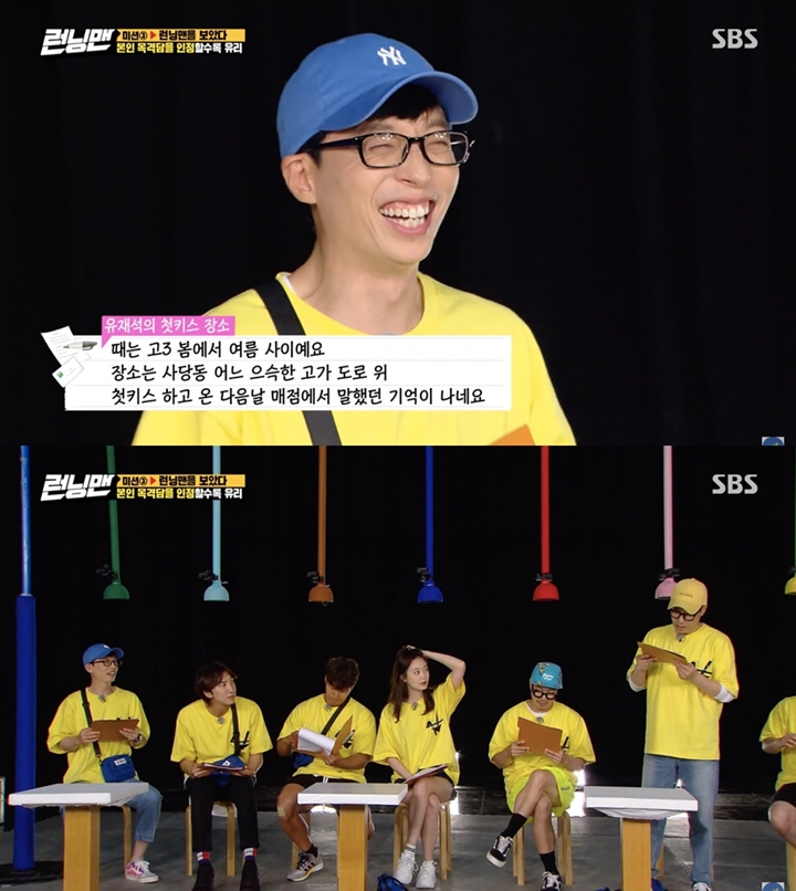 Kisah Ciuman Pertama Yoo Jae Seok Terbongkar di \'Running Man\'